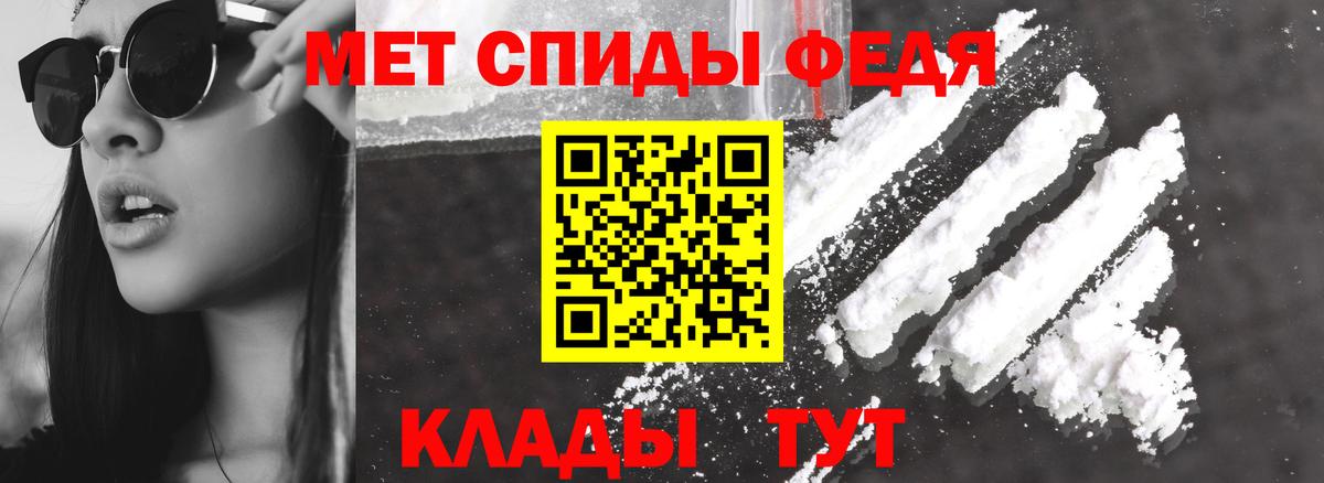 АМФЕТАМИН Розовый Приморско-Ахтарск