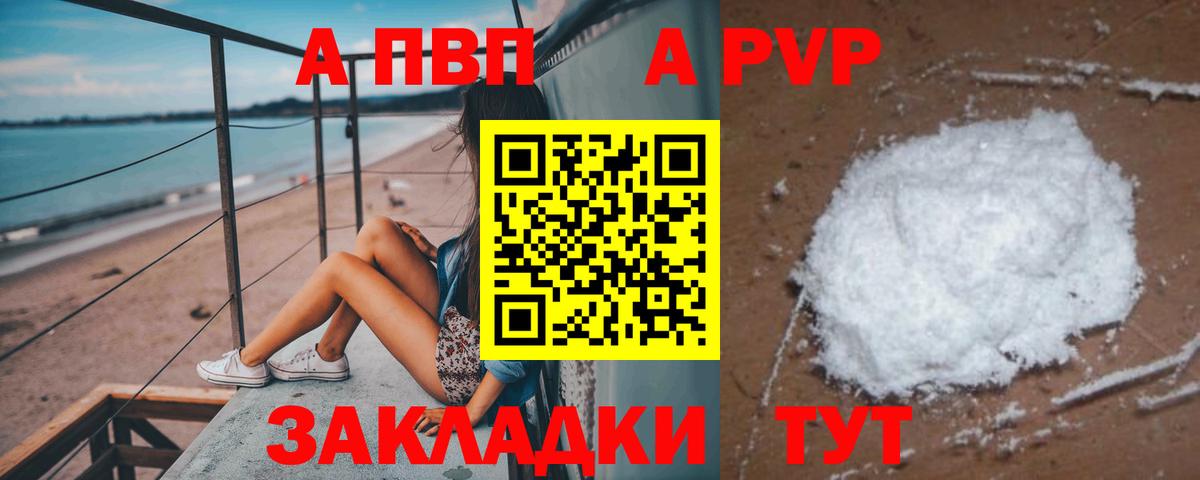 A PVP СК КРИС Приморско-Ахтарск