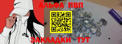 шишки Партизанск