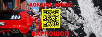 шишки Партизанск
