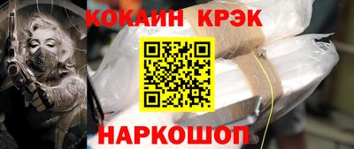 кокаин VHQ Первоуральск