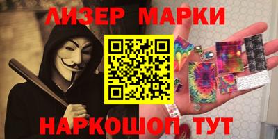 кокаин VHQ Первоуральск