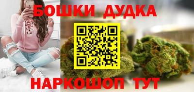шишки Партизанск