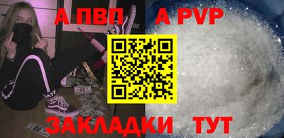 кокаин VHQ Первоуральск