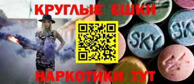 MDMA Пенза