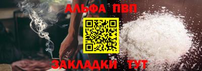 кокаин VHQ Первоуральск