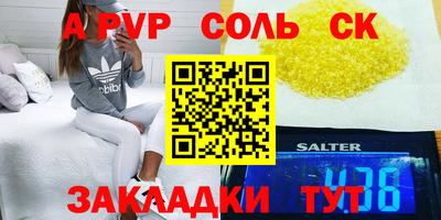 кокаин VHQ Первоуральск