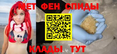 шишки Партизанск