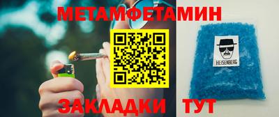 шишки Партизанск
