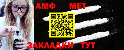шишки Партизанск