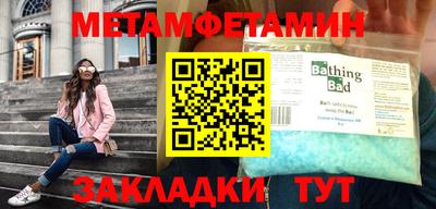 шишки Партизанск