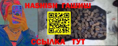 шишки Партизанск