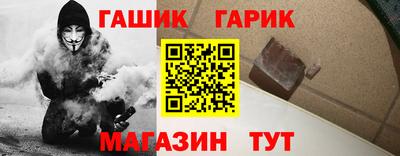 шишки Партизанск