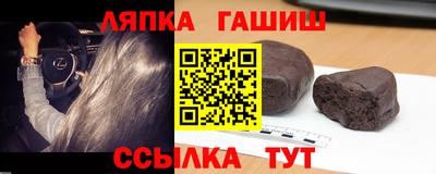 шишки Партизанск