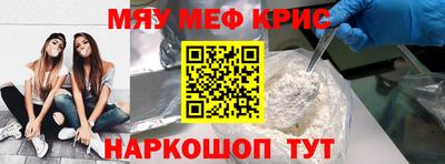 шишки Партизанск