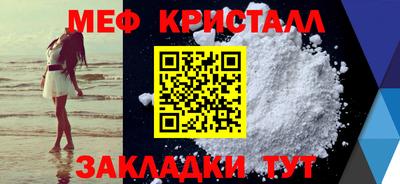 шишки Партизанск