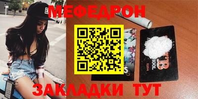 кокаин VHQ Первоуральск