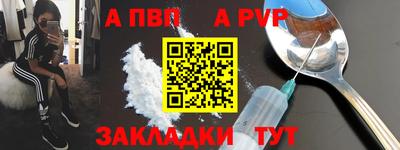 шишки Партизанск