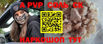 кокаин VHQ Первоуральск