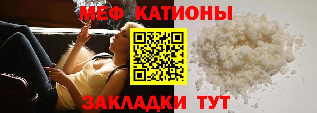 Приморско-Ахтарск  Мефедрон VHQ  МЕФ мука  МЯУ-МЯУ  Вход с VPN 