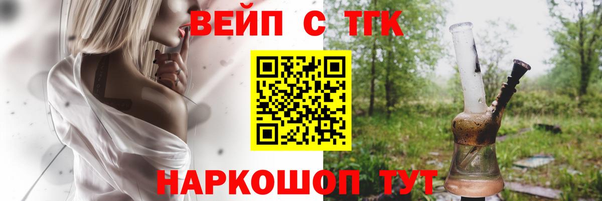 ТГК Wax  Вход с VPN  Приморско-Ахтарск 