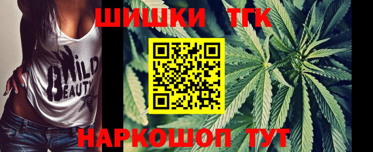 Конопля White Widow Приморско-Ахтарск